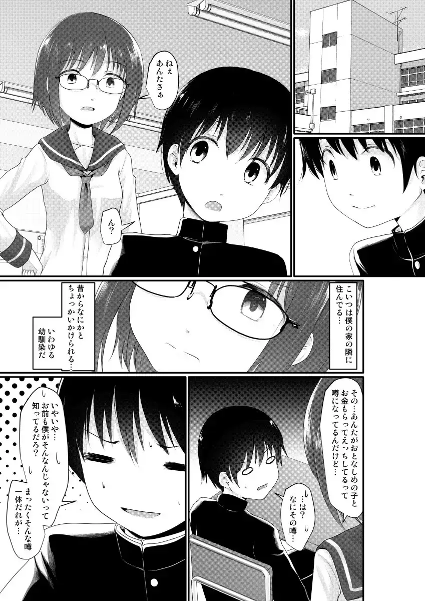 sub-image_0