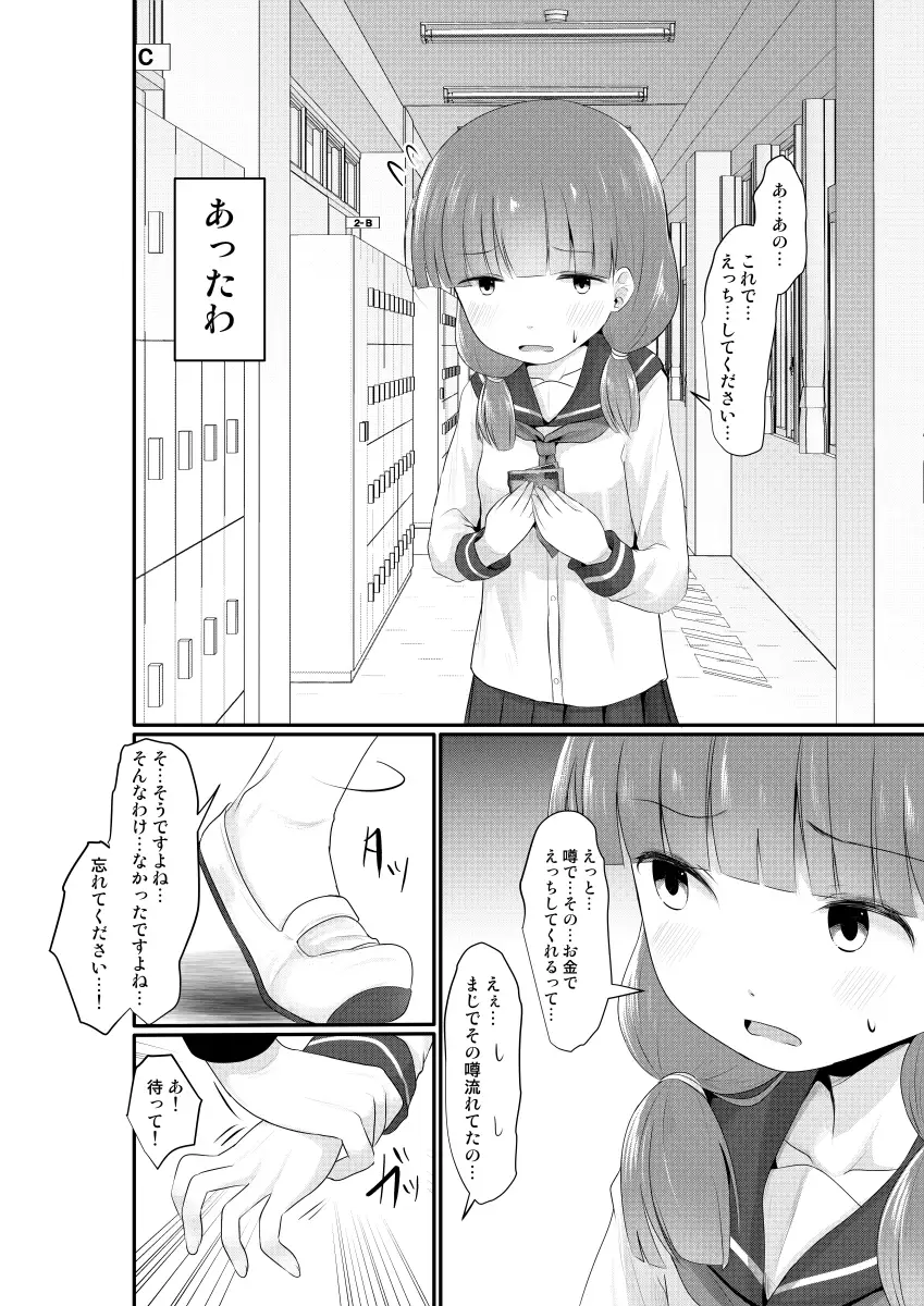 sub-image_1