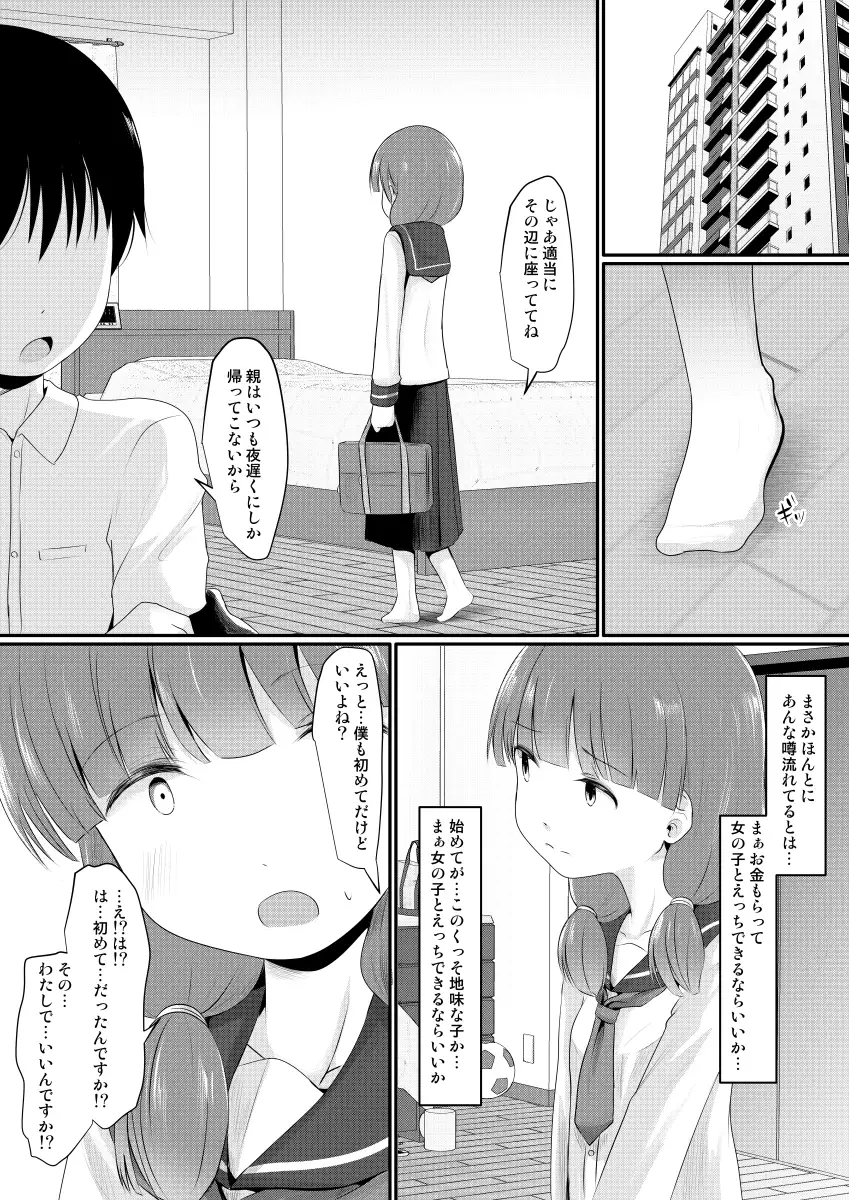 sub-image_2