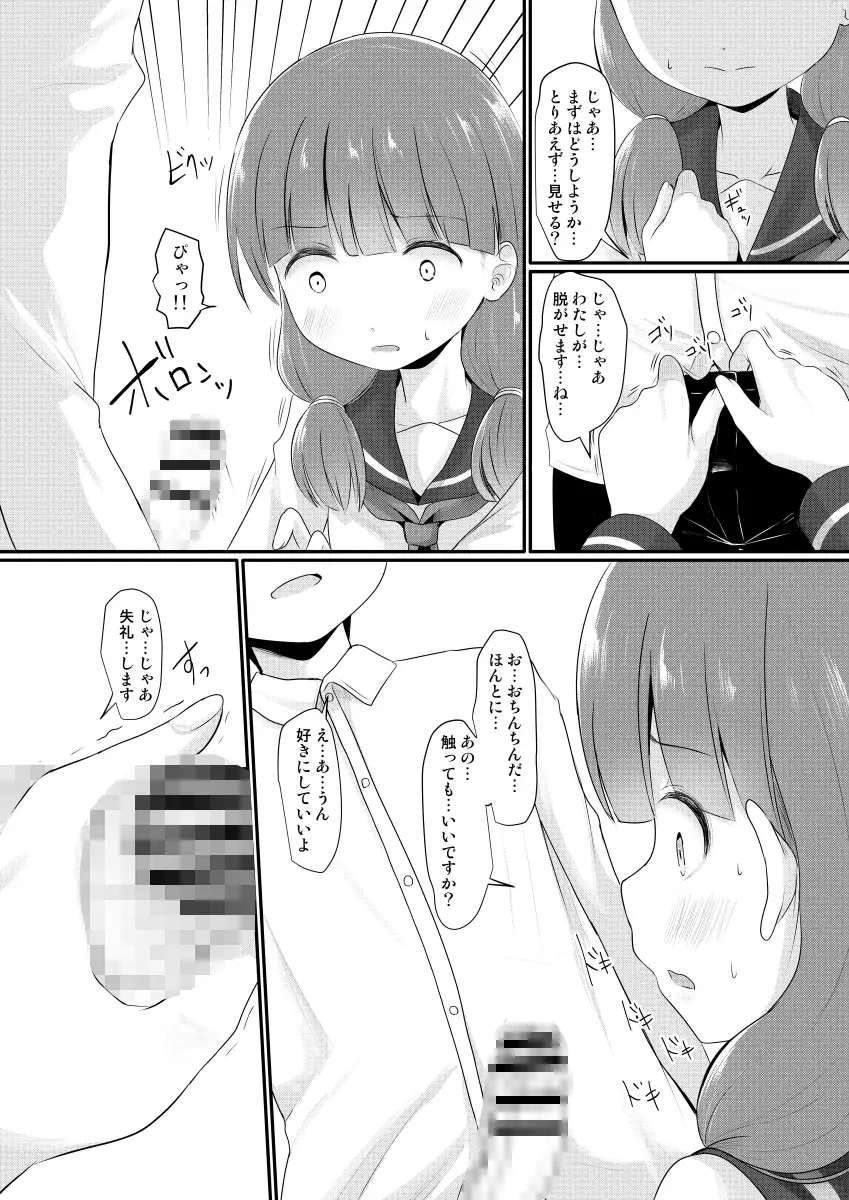 sub-image_3