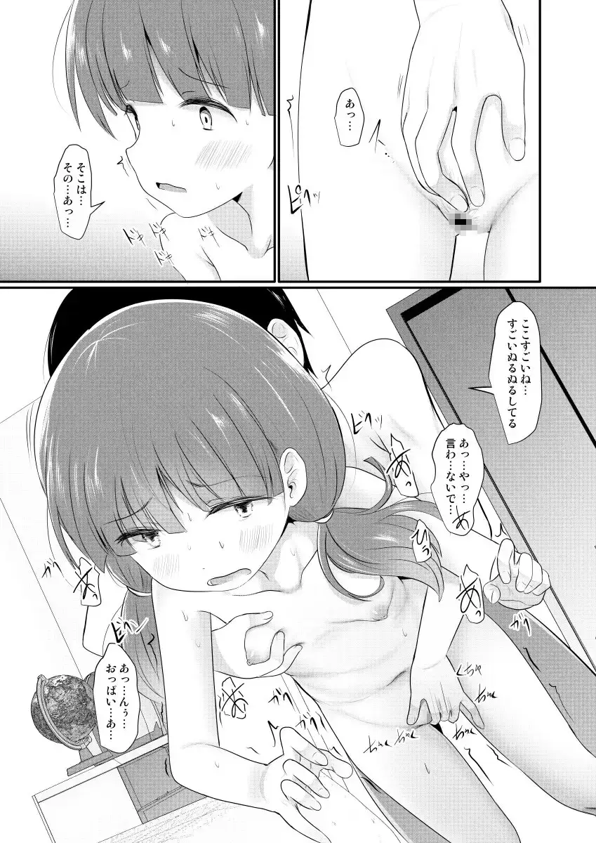 sub-image_6