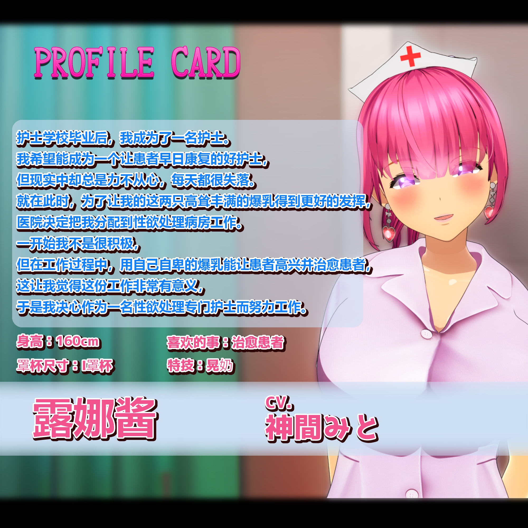 【VR180゜】性欲处理专门病房的爆乳护士露娜酱的射精治疗!～完全主观视角3DCG动画片～