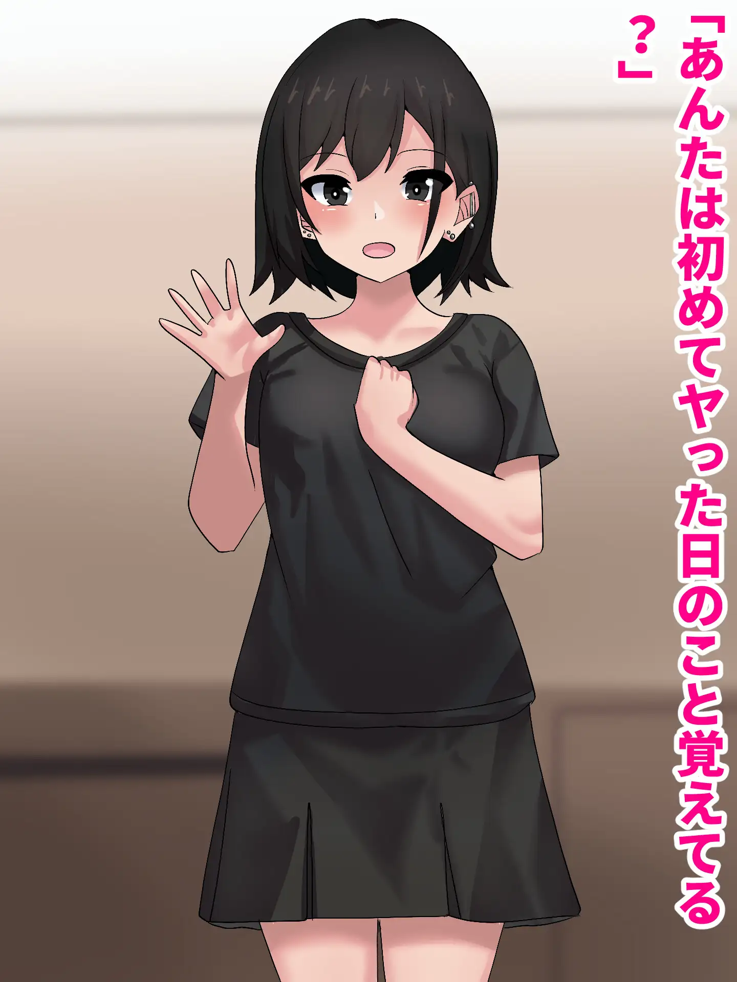 数年ぶりに再会した幼馴染とこれまでのHを振り返って更にHする話 アトリエさいころ エロ画像2