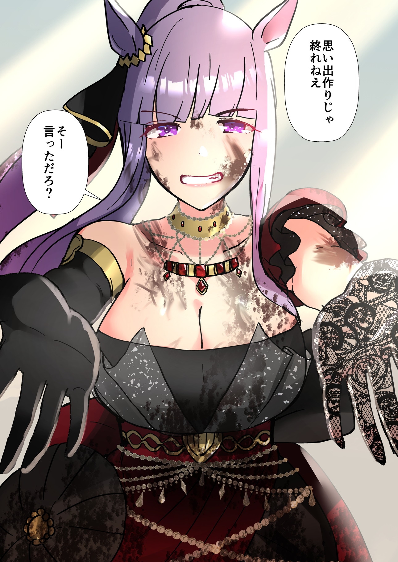 彼女になったゴルシと過ごす日々 男トレーナー×ゴルシ総集編