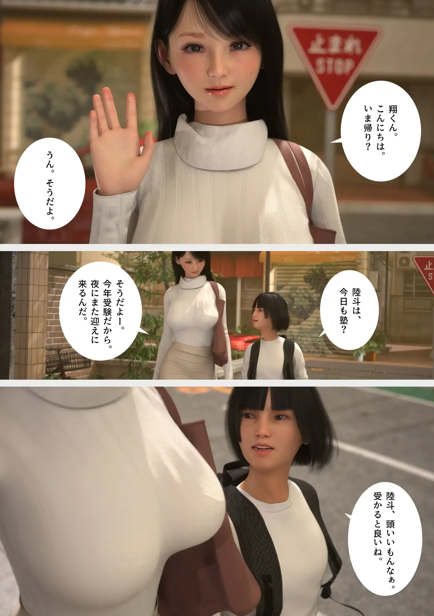 ママハント