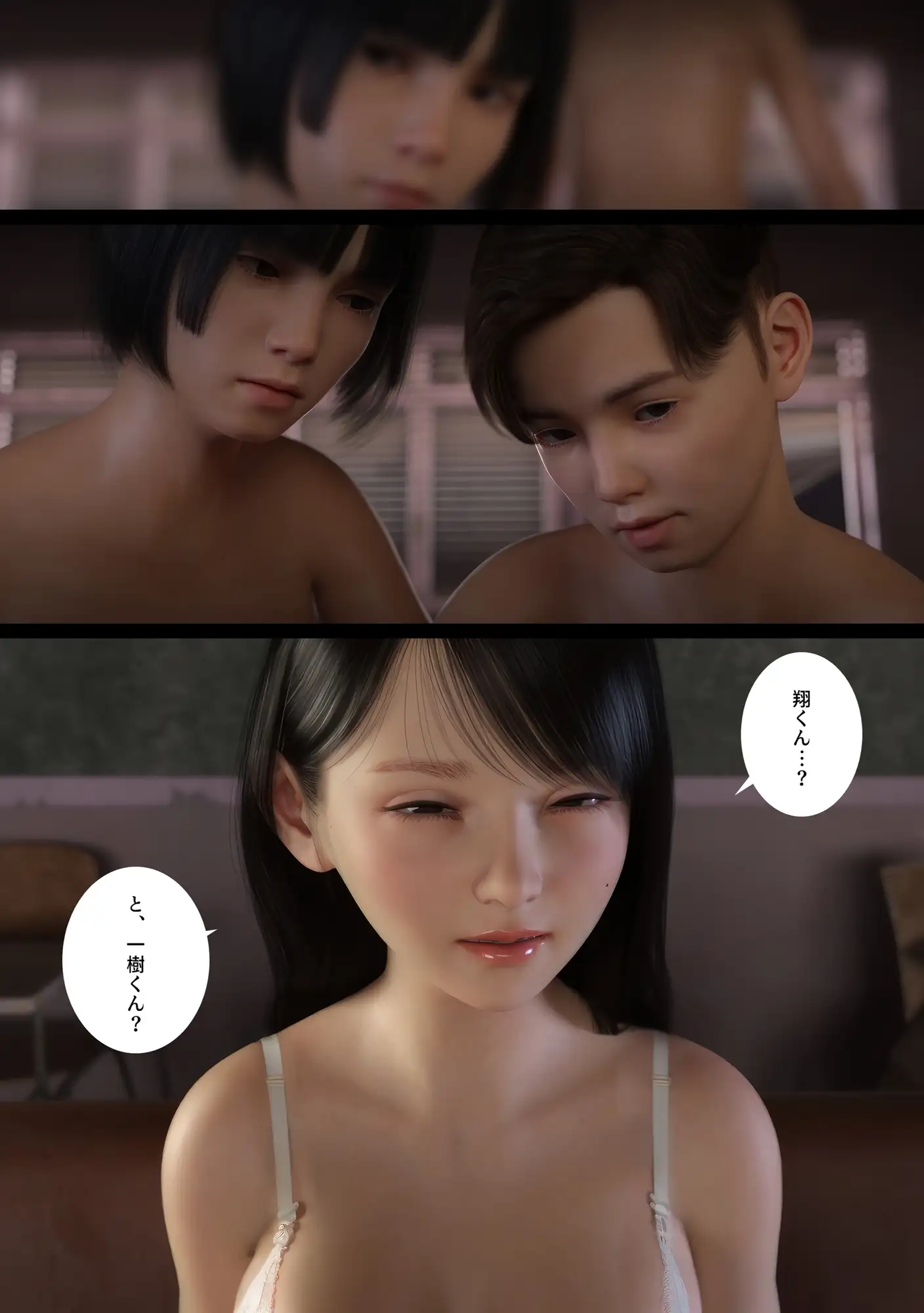 ママハント