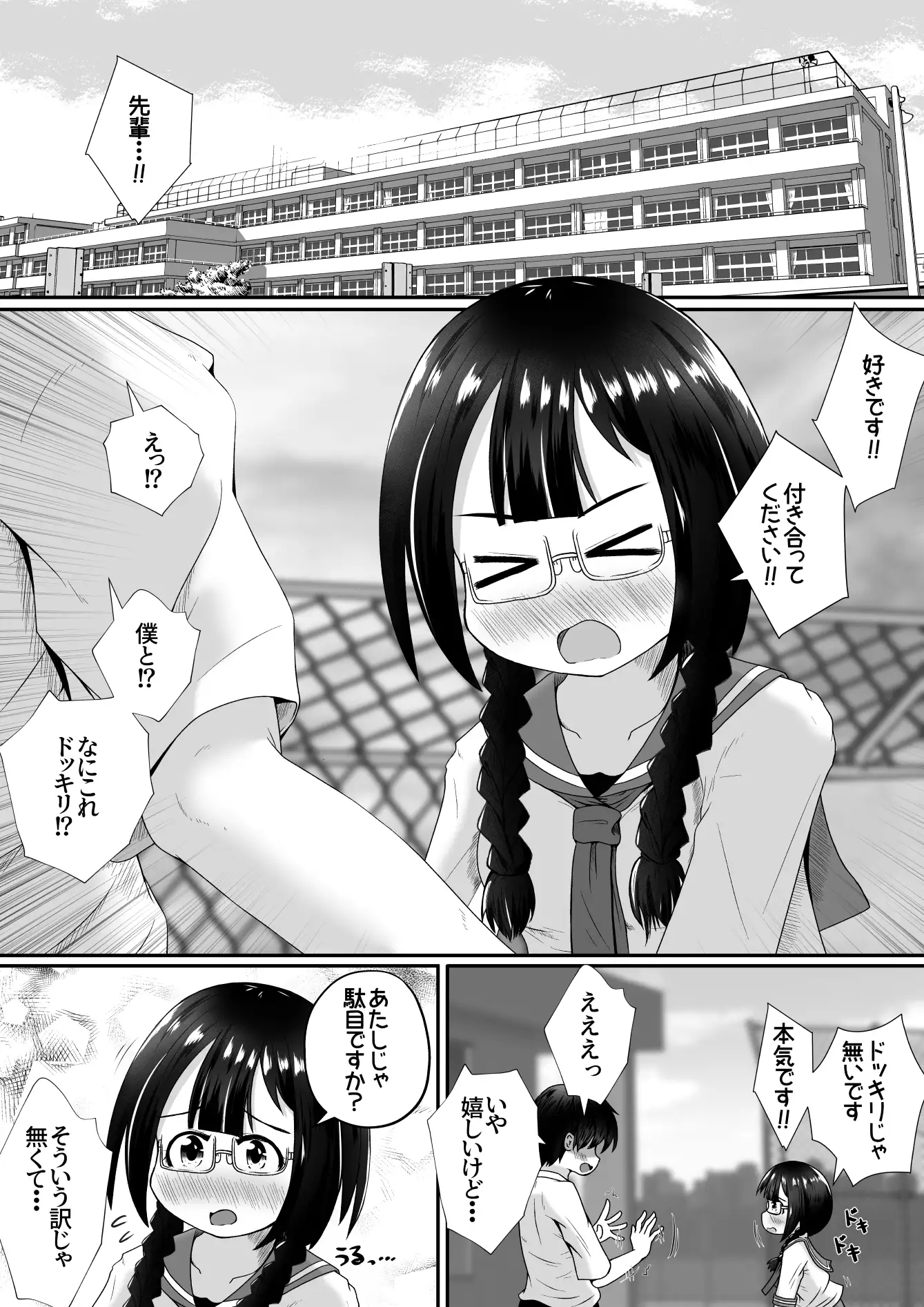 sub-image_0