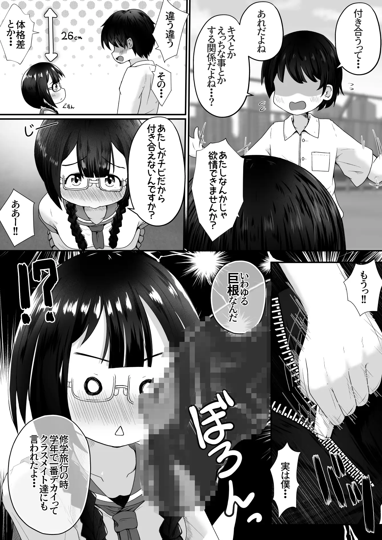 sub-image_1