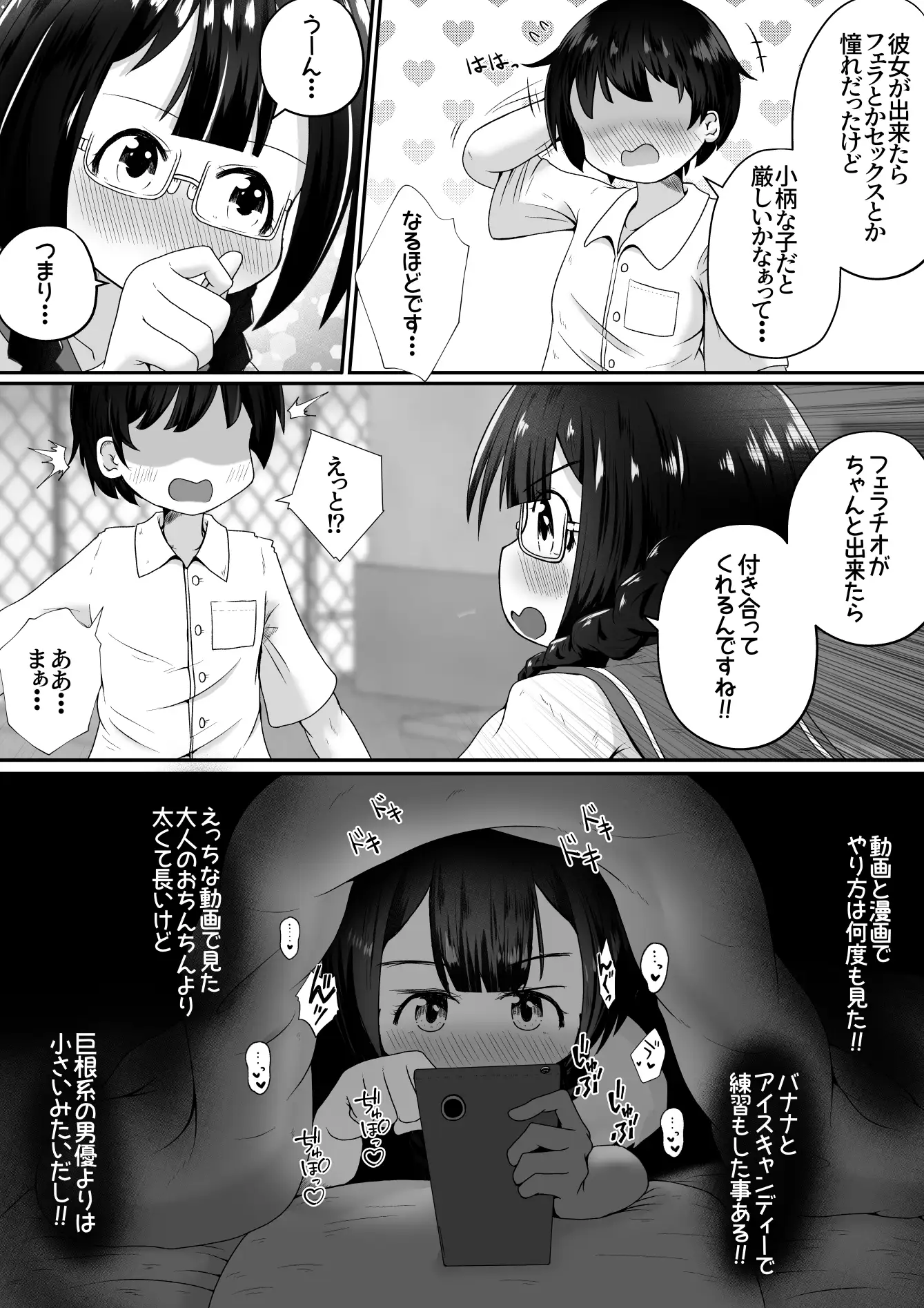 sub-image_2