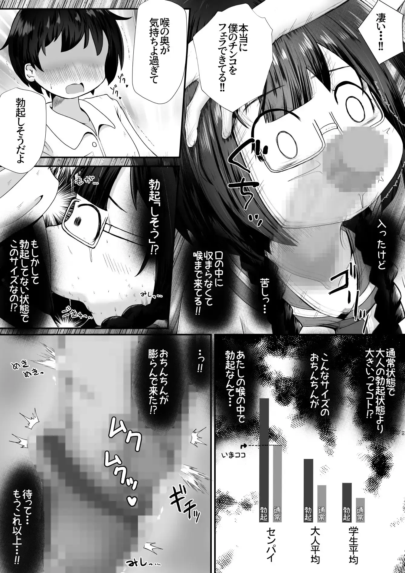 sub-image_4