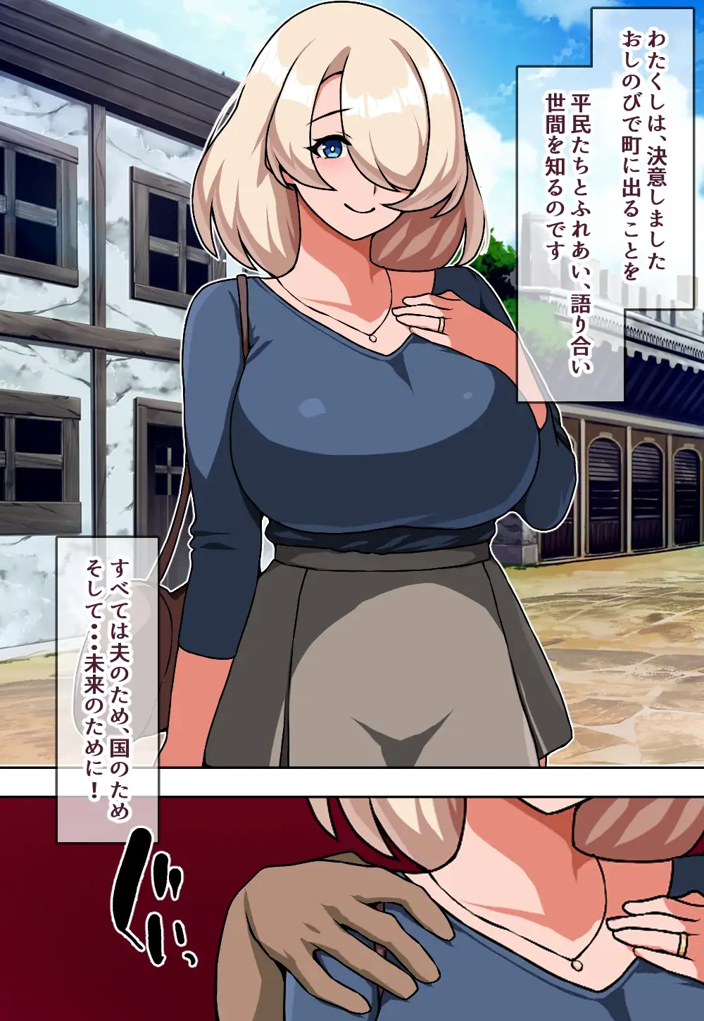 寝取られ王妃 サンプル画像 3