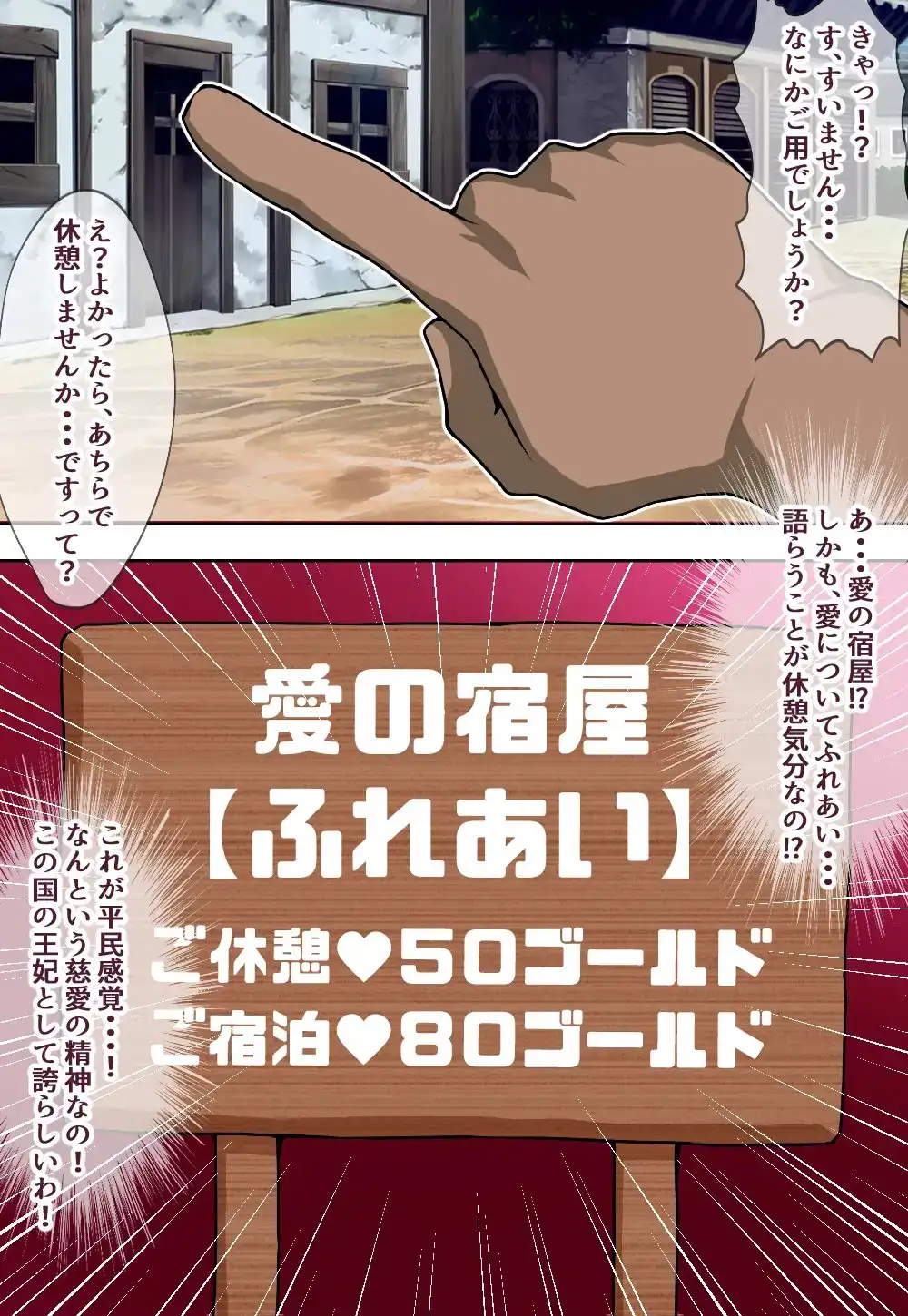 寝取られ王妃 サンプル画像 4