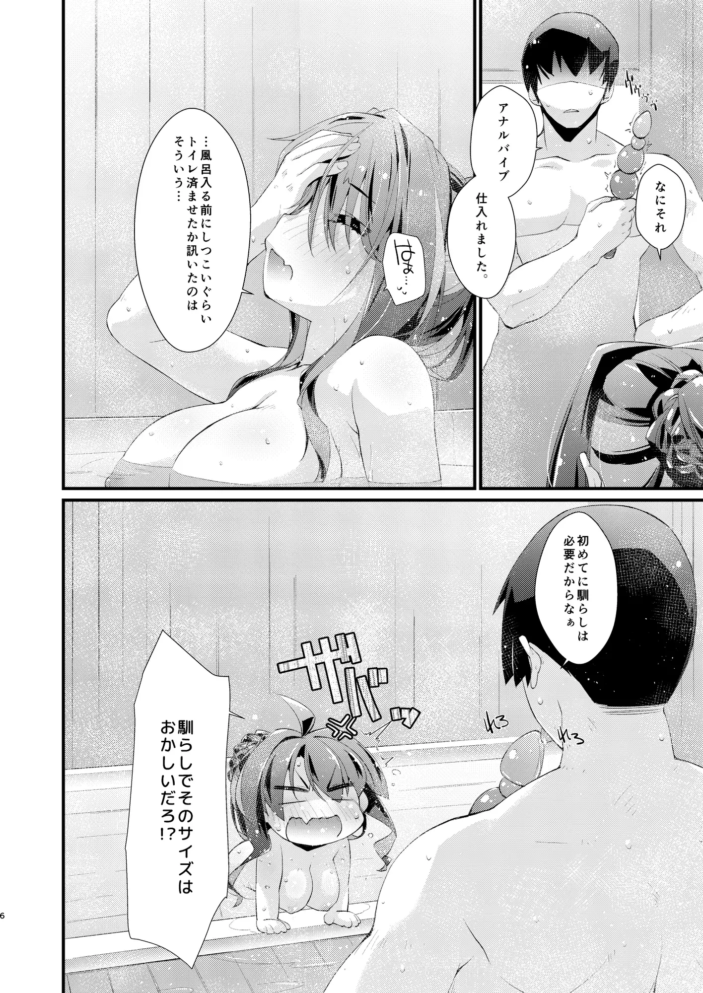 sub-image_0
