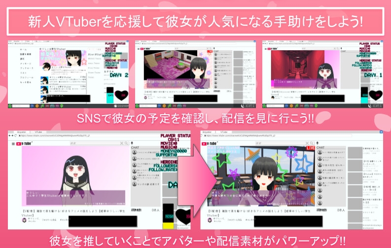 Virtual Girl's EGOIST 画像1