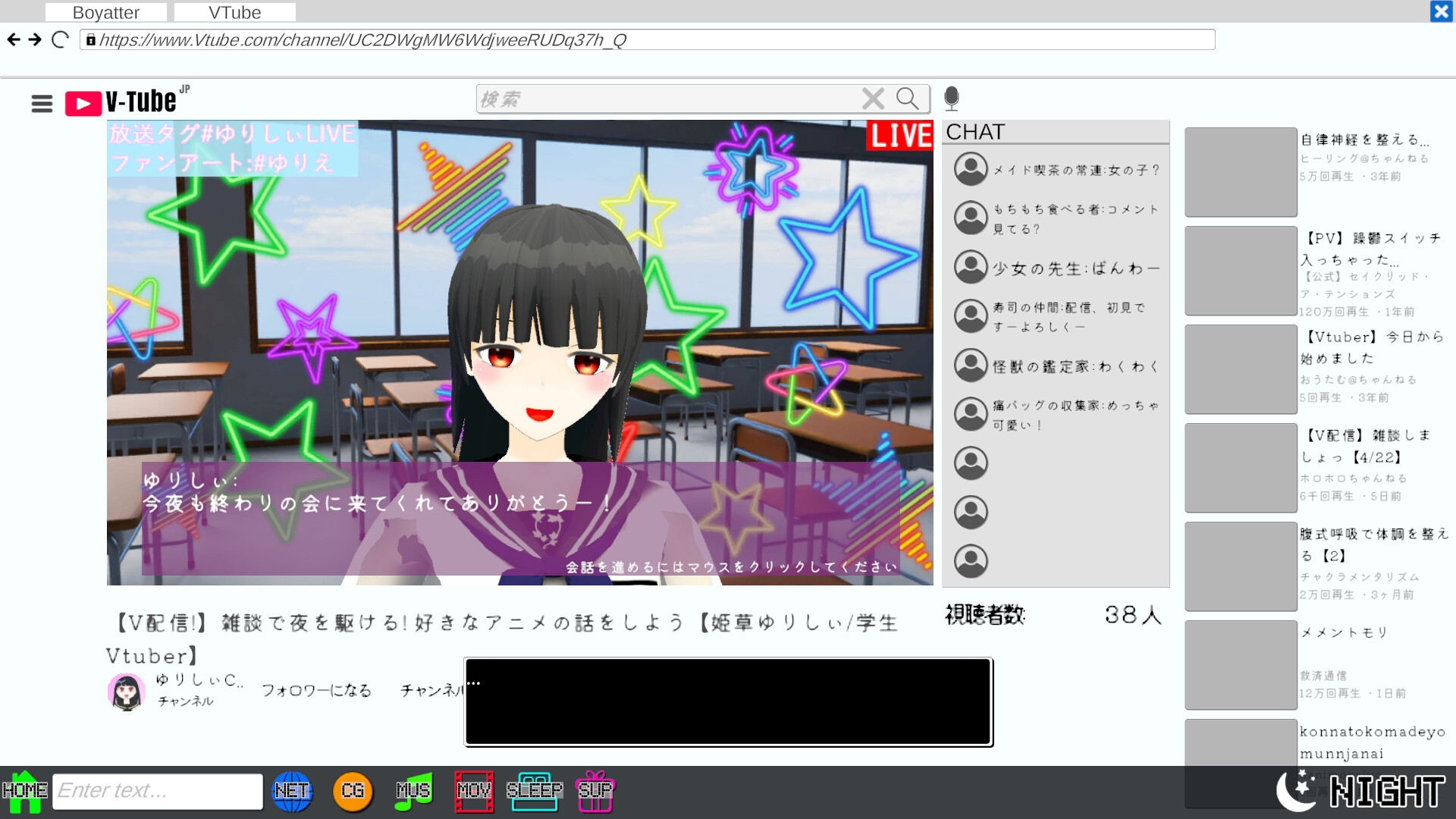 Virtual Girl's EGOIST 画像3