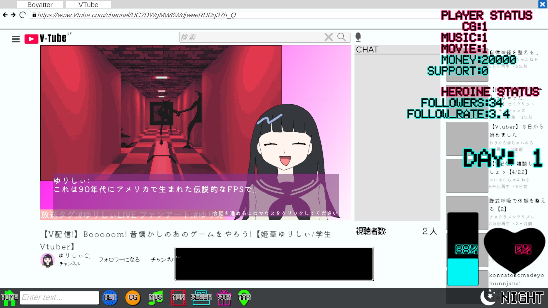 Virtual Girl's EGOIST 画像4