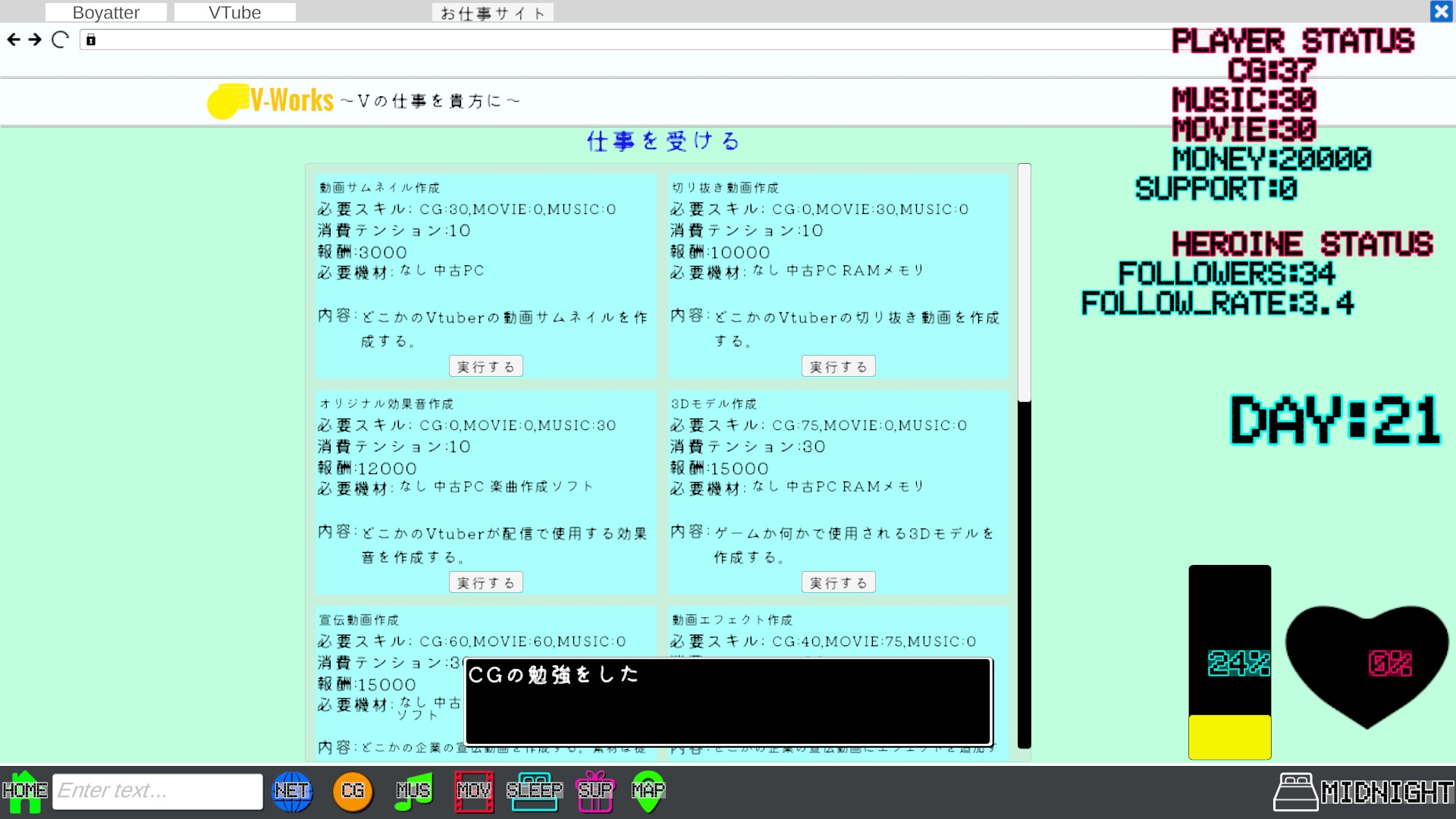 Virtual Girl's EGOIST 画像5