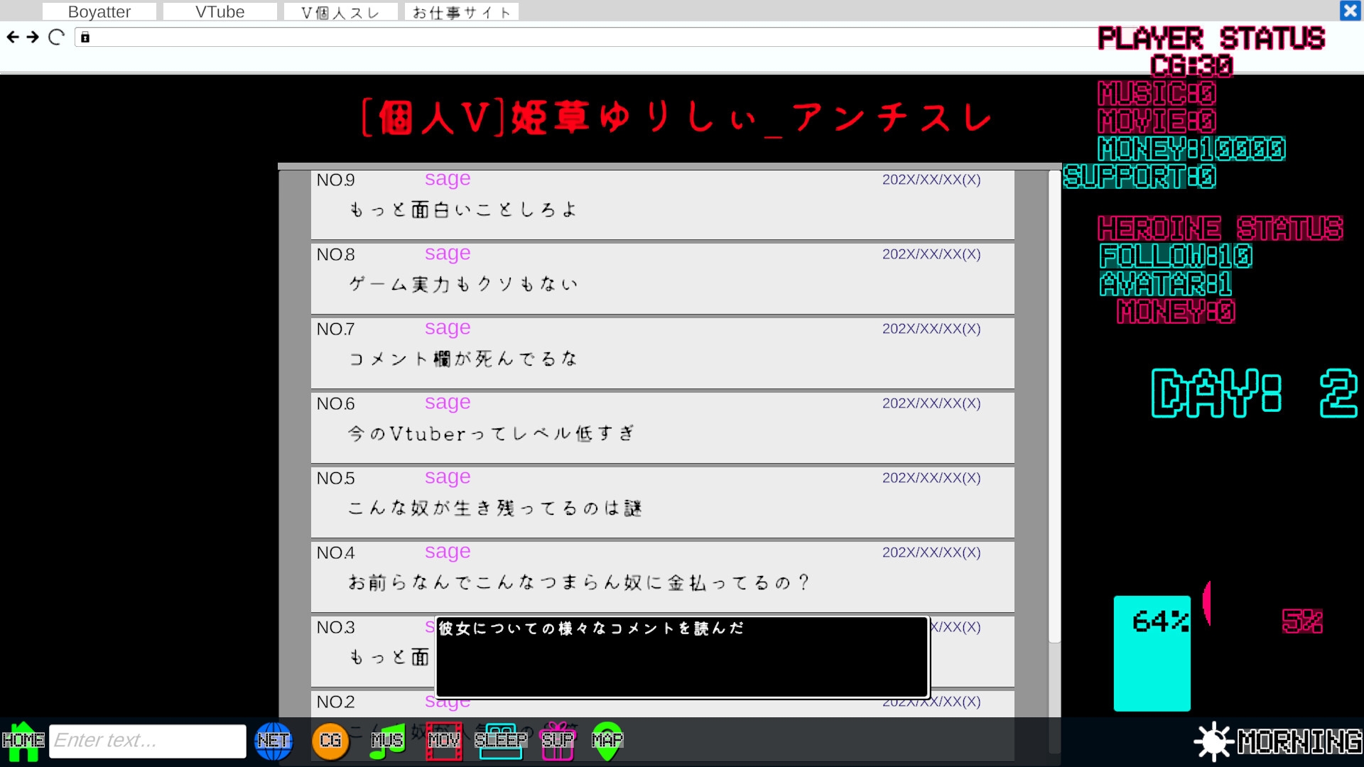 Virtual Girl's EGOIST 画像6