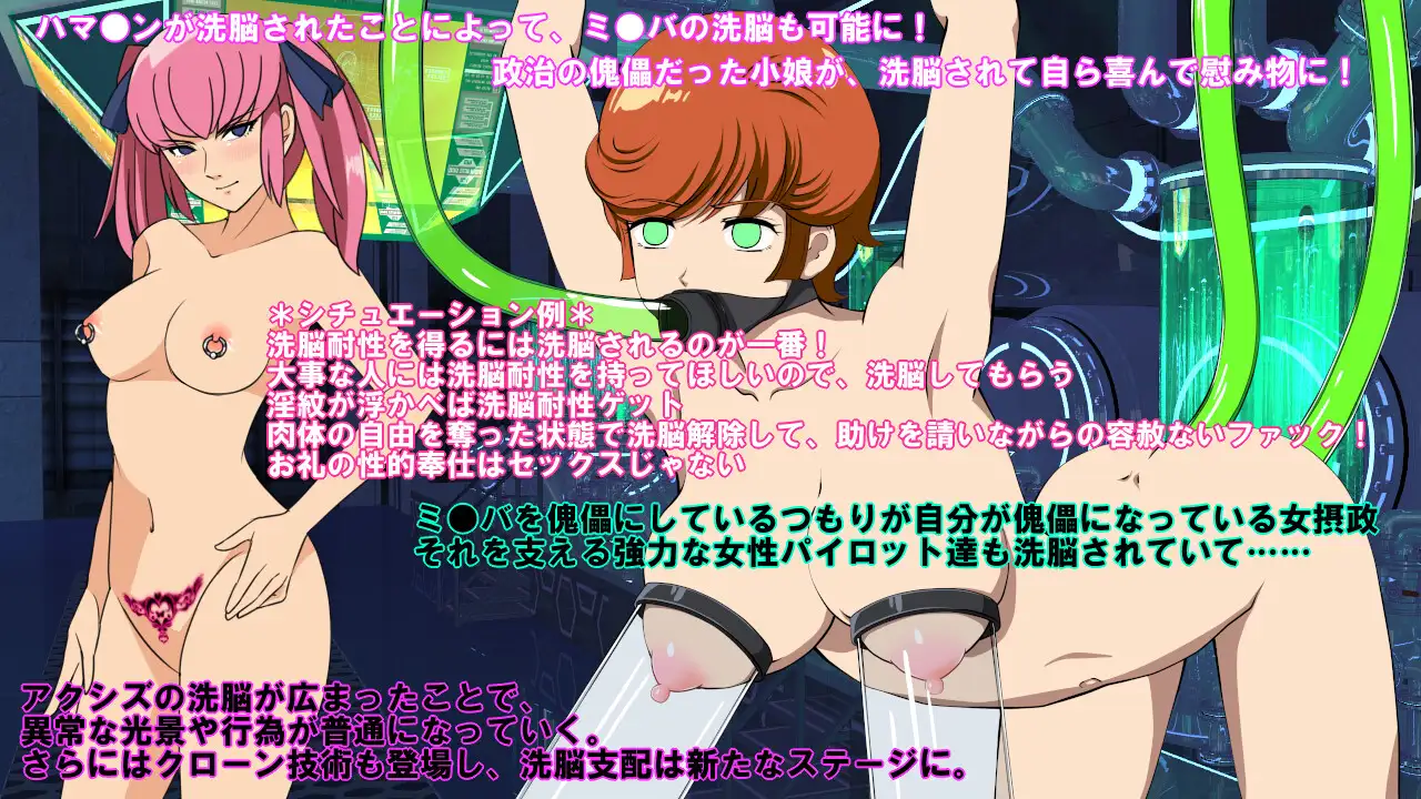 MARIONETTE PRINCESS 催眠!ピカッとハウス エロ画像2