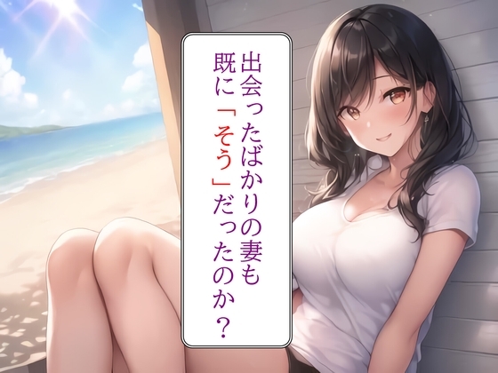 妻の「元カノ」が語る、旦那でも知らなかった彼女の一面10