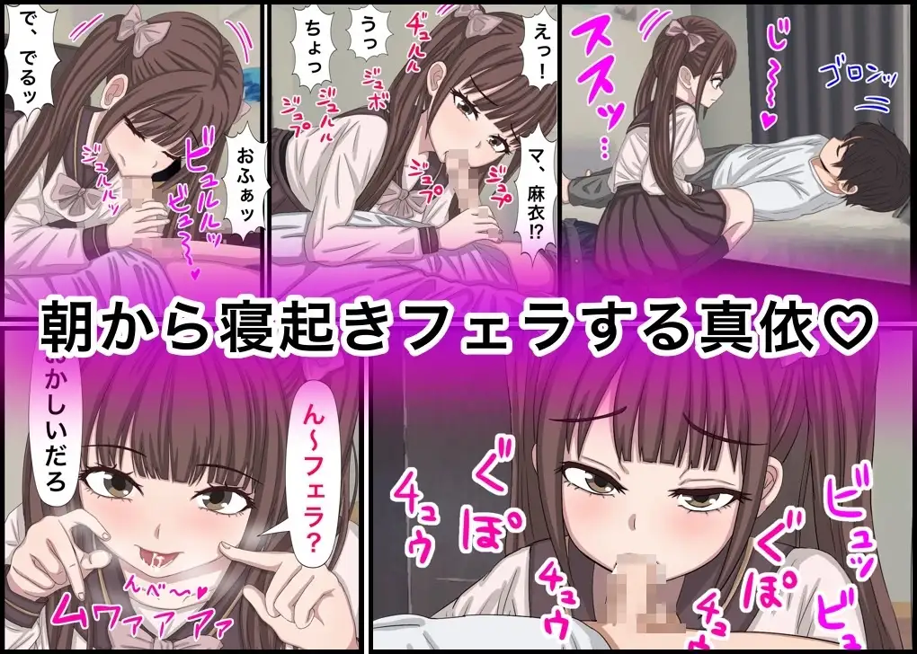 【繁体中文版】幼馴染の地雷系女子が都合の良いオナホすぎる