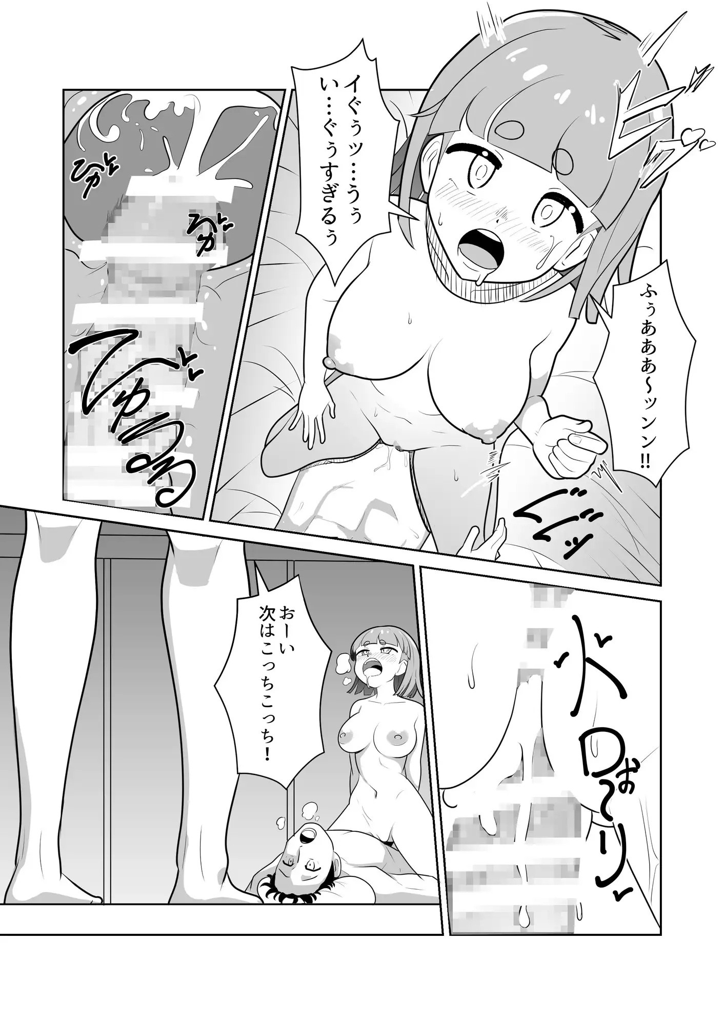 【繁体中文版】女の子が全裸で暮らす島