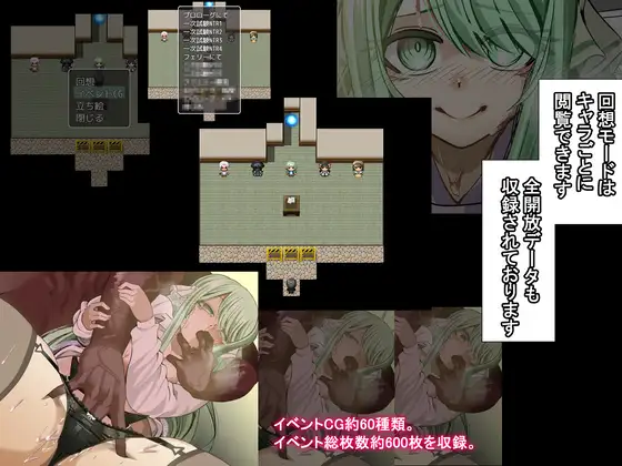 ウミガメのスープ〜寝取られ学園の探偵と助手〜 ルミナストア エロ画像10