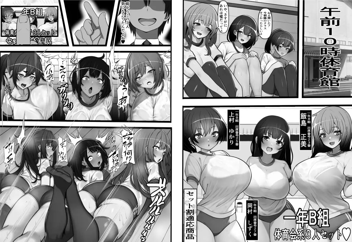 誰でも壁尻自動販売機でクラスメイトの生マンコを買ってみた サンプル画像 5