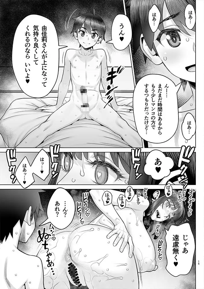 sub-image_3