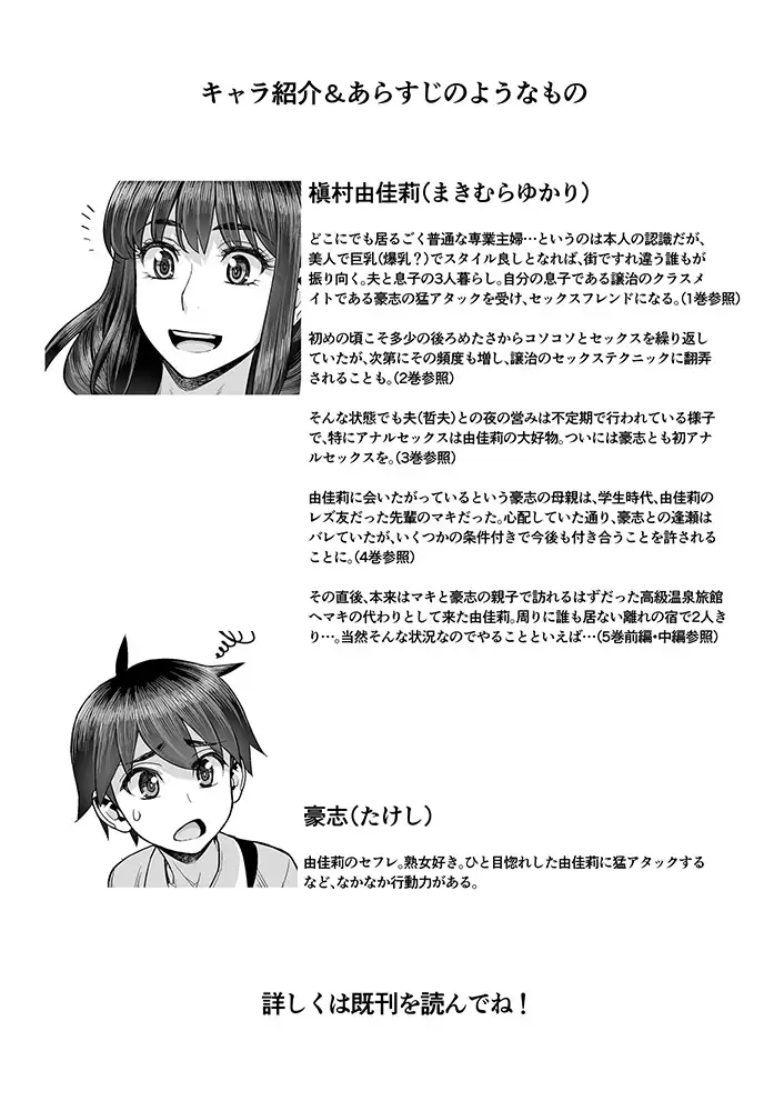 sub-image_5