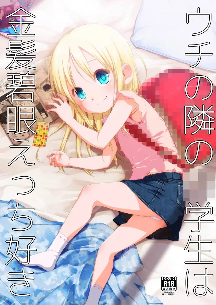 sub-image_0