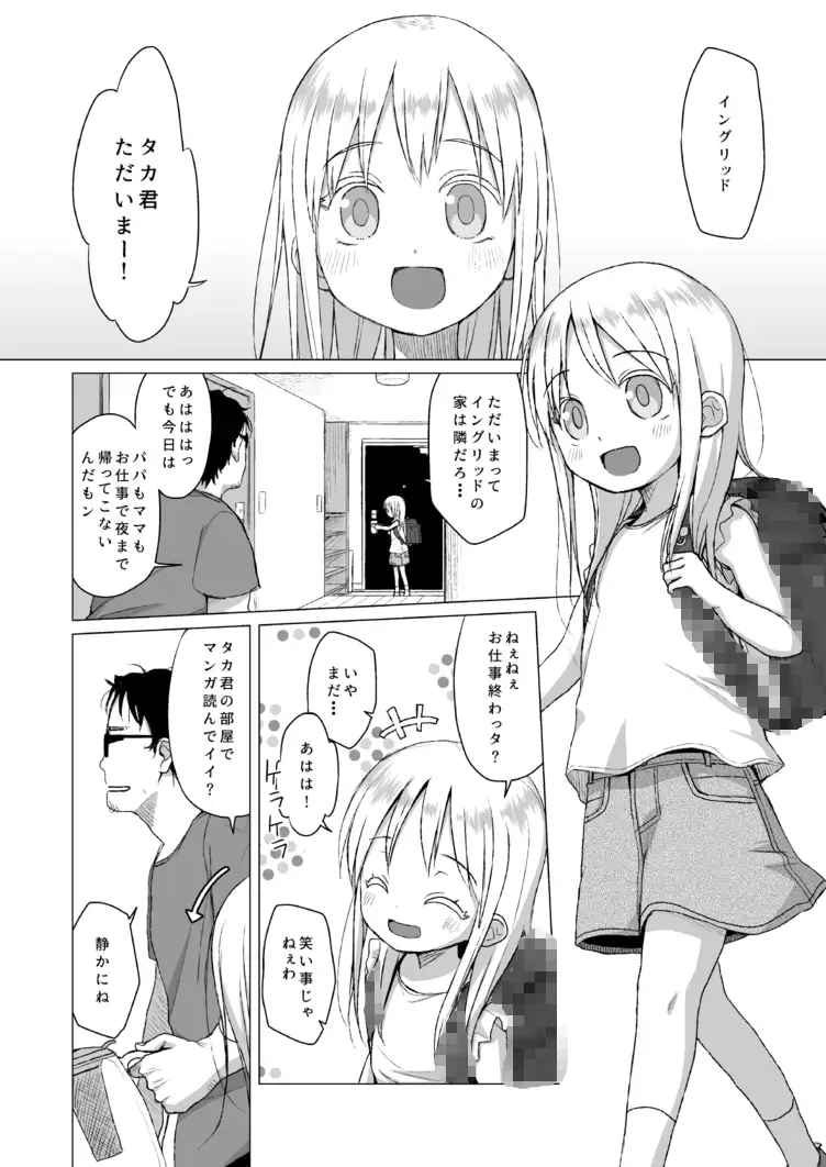 sub-image_1
