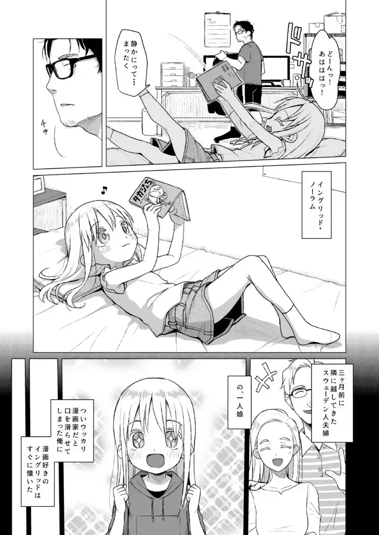sub-image_2