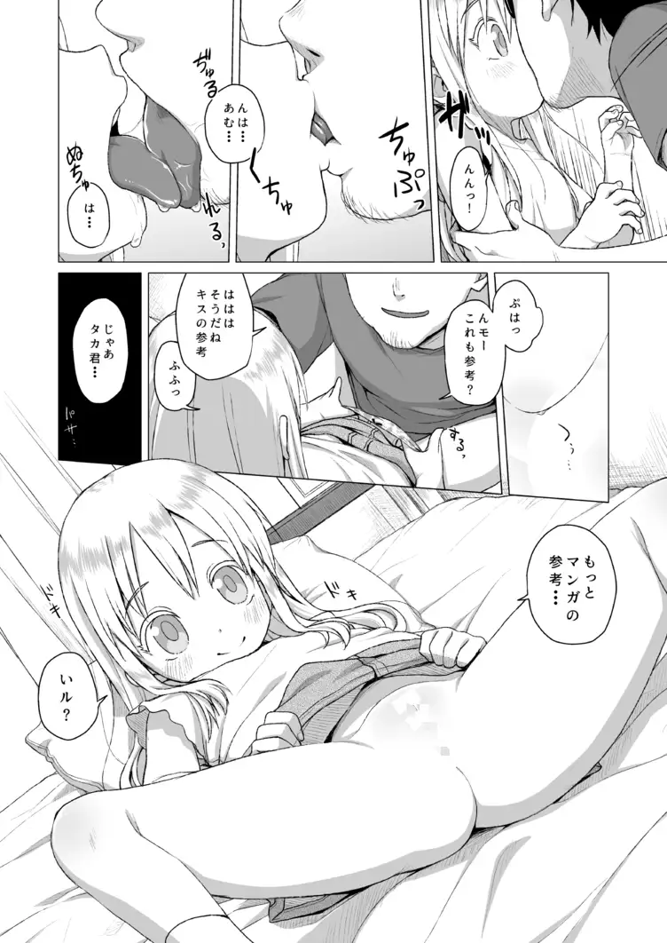 sub-image_4