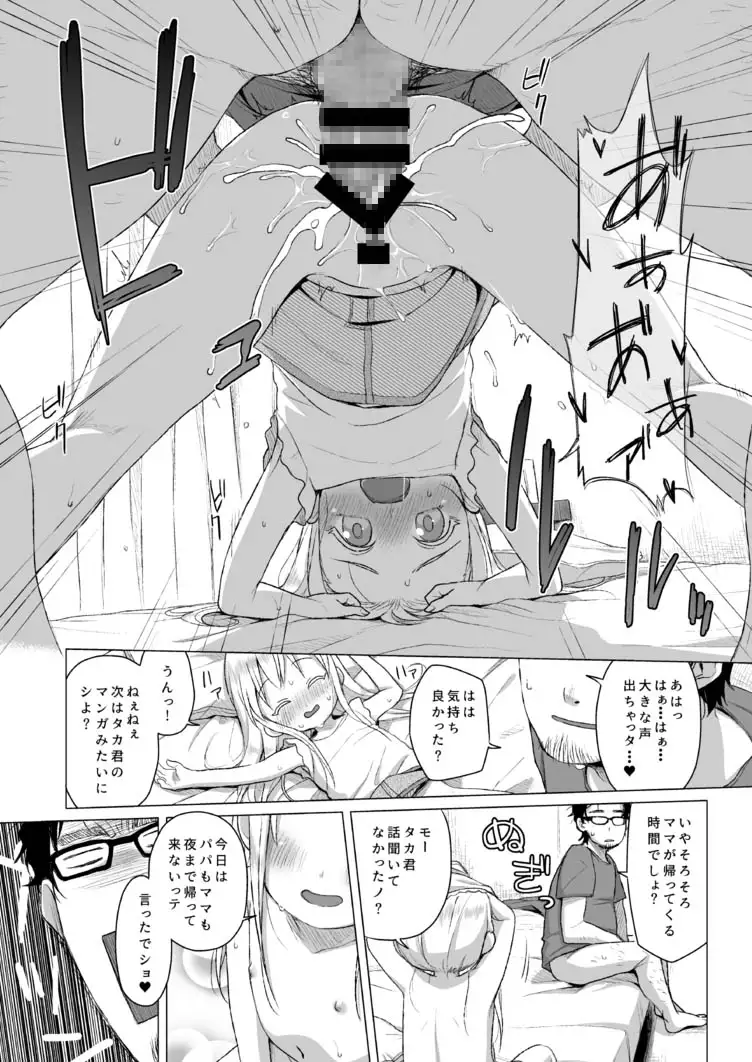 sub-image_7