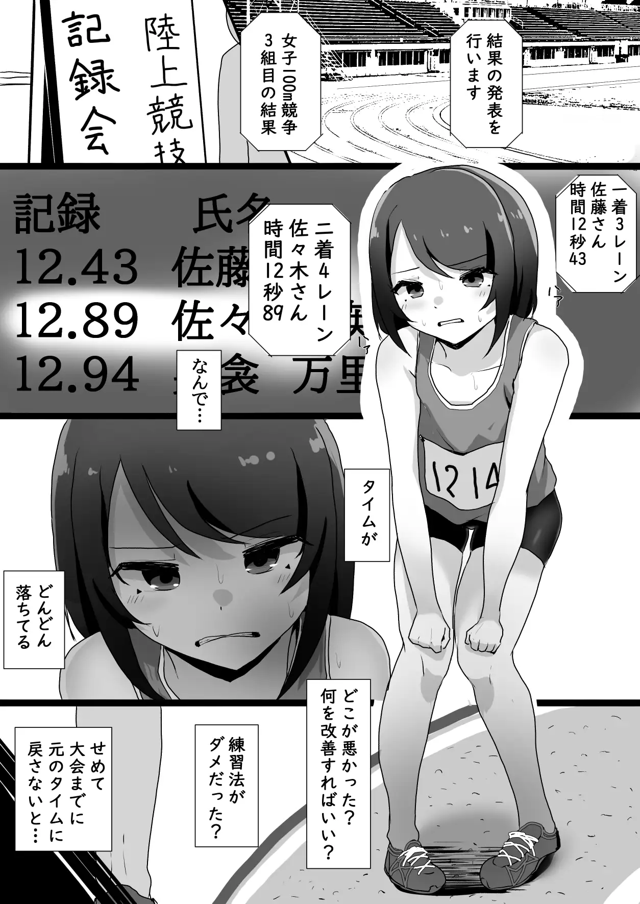 sub-image_0
