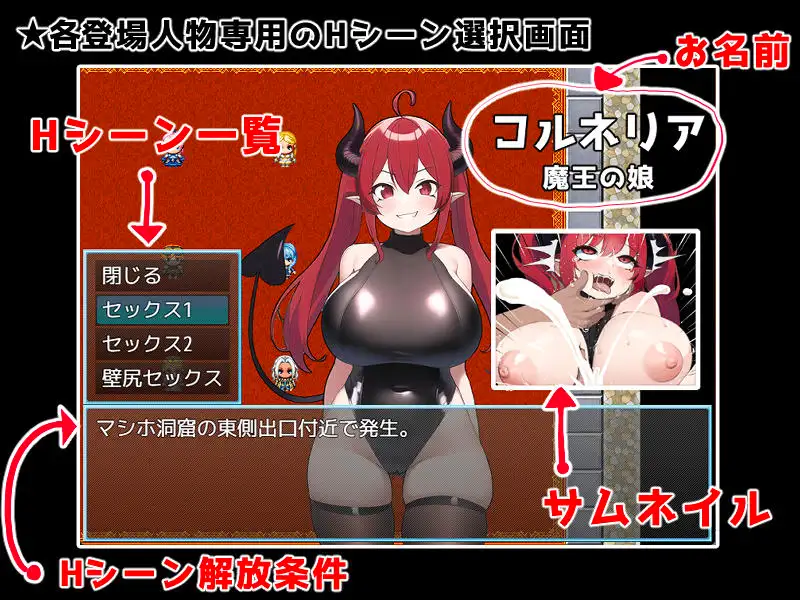 異世界転生マジカルチンポ 完全版 サンプル11