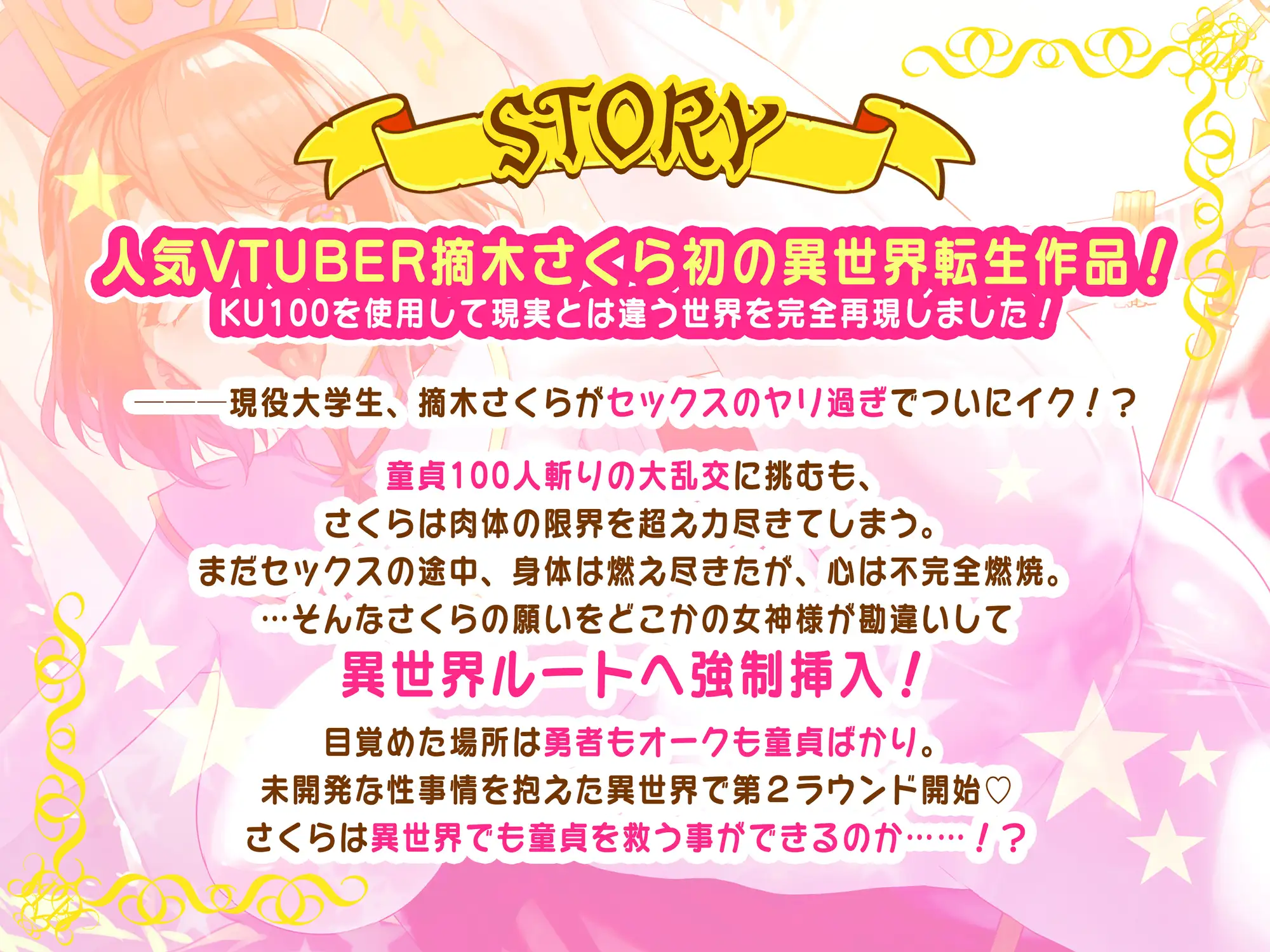 Sample