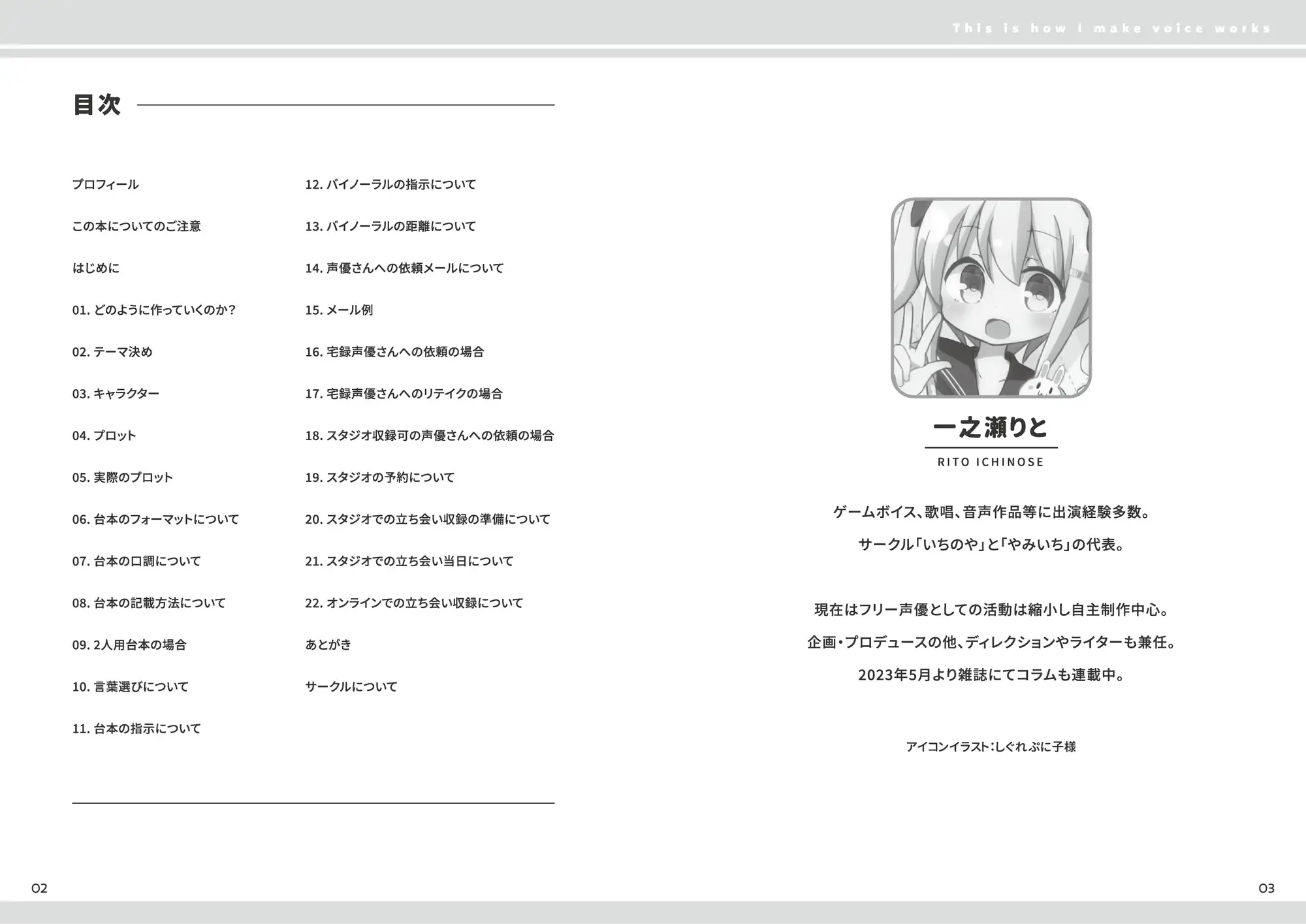 sub-image_0