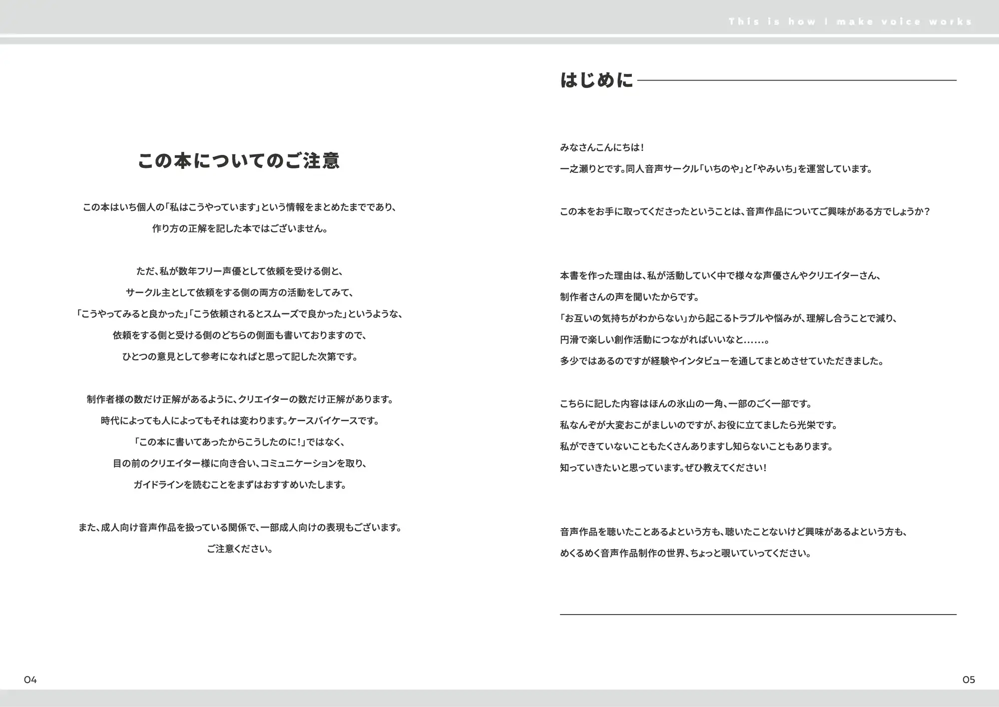 sub-image_1