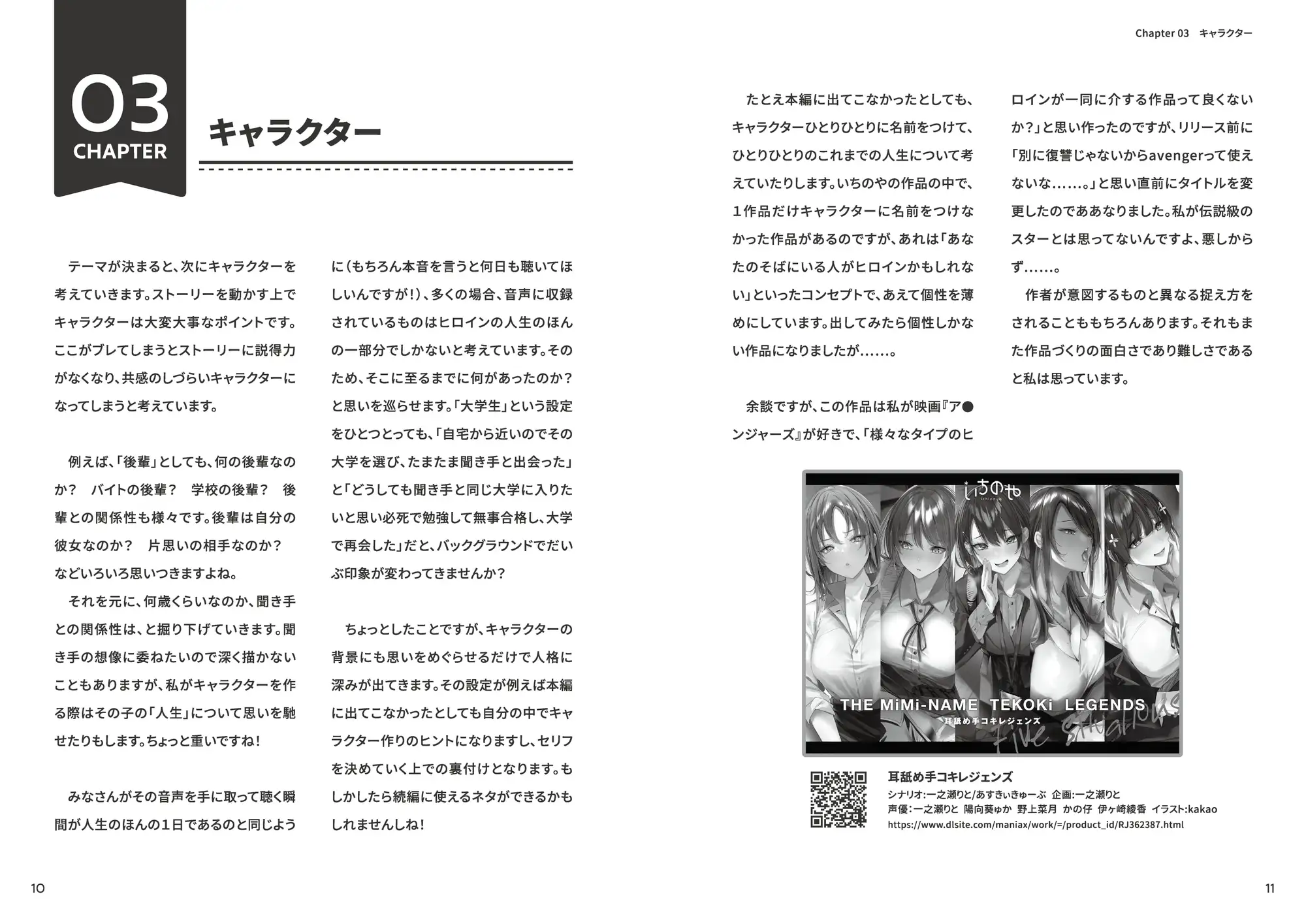 sub-image_2