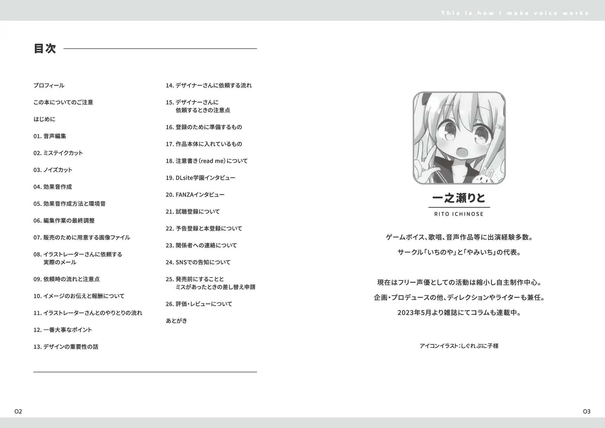 sub-image_3