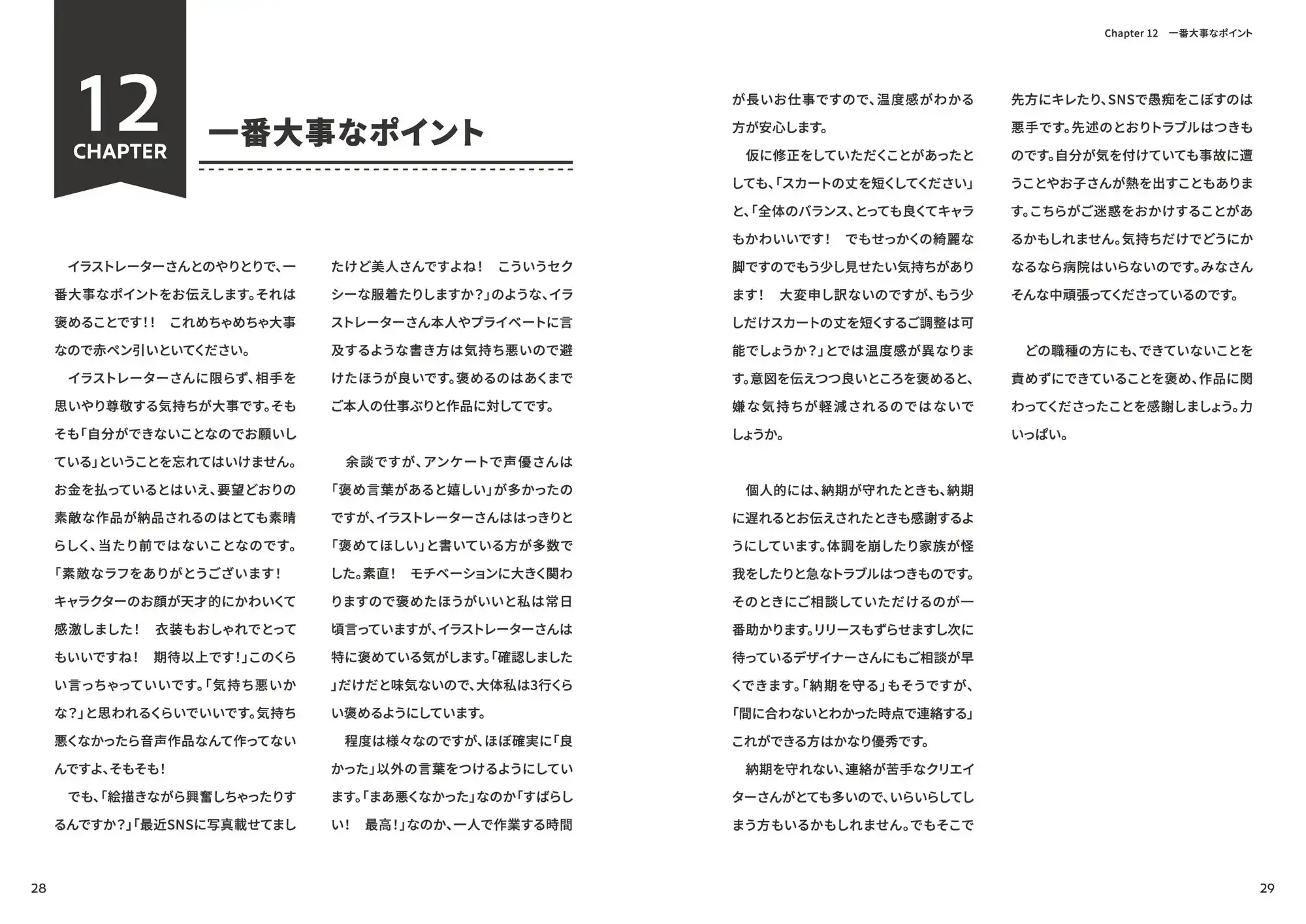 sub-image_5