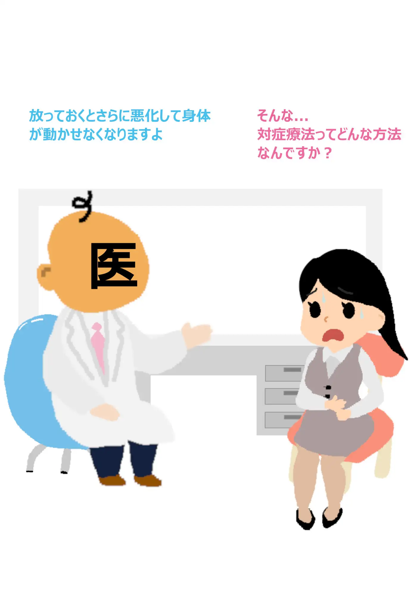 際限のない厳選の果てに OLミホ#1 kaisenyou エロ漫画2