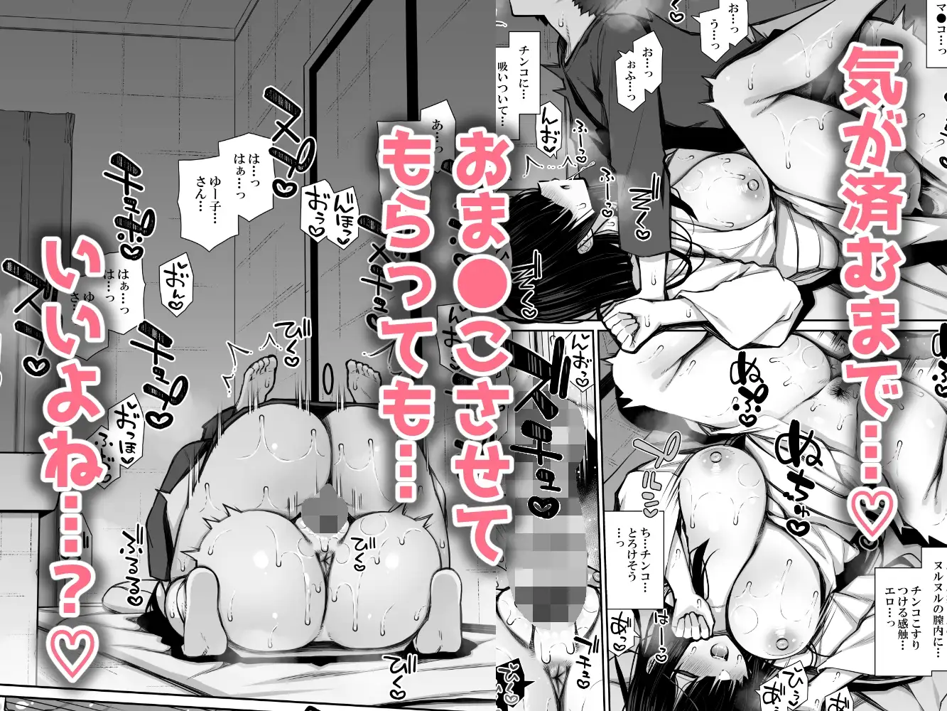 【简体中文版】关于任意玩弄在我家随意住下的阴角幽灵的身体的事情