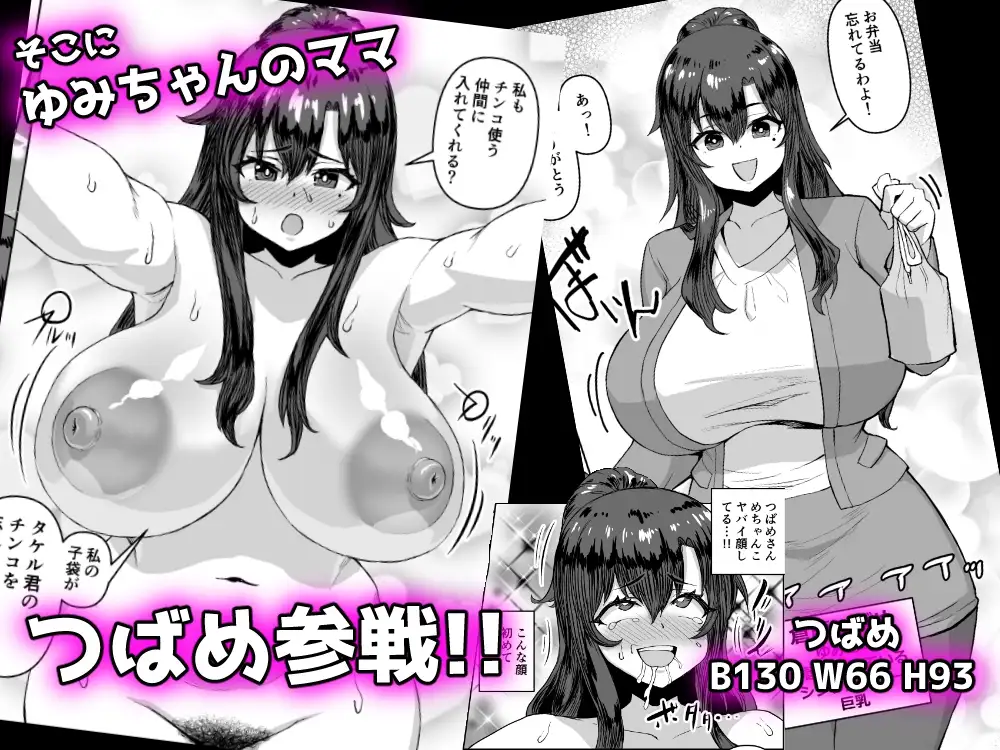 sub-image_3