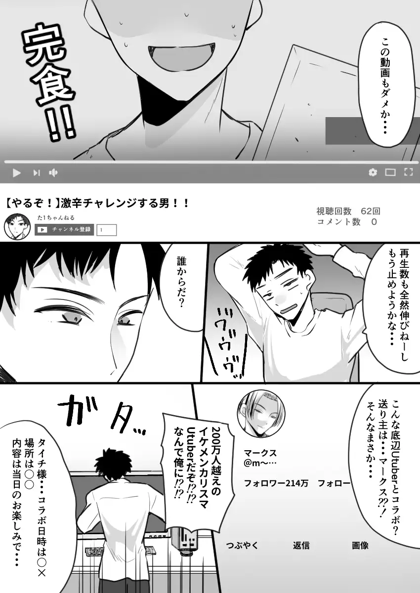sub-image_0
