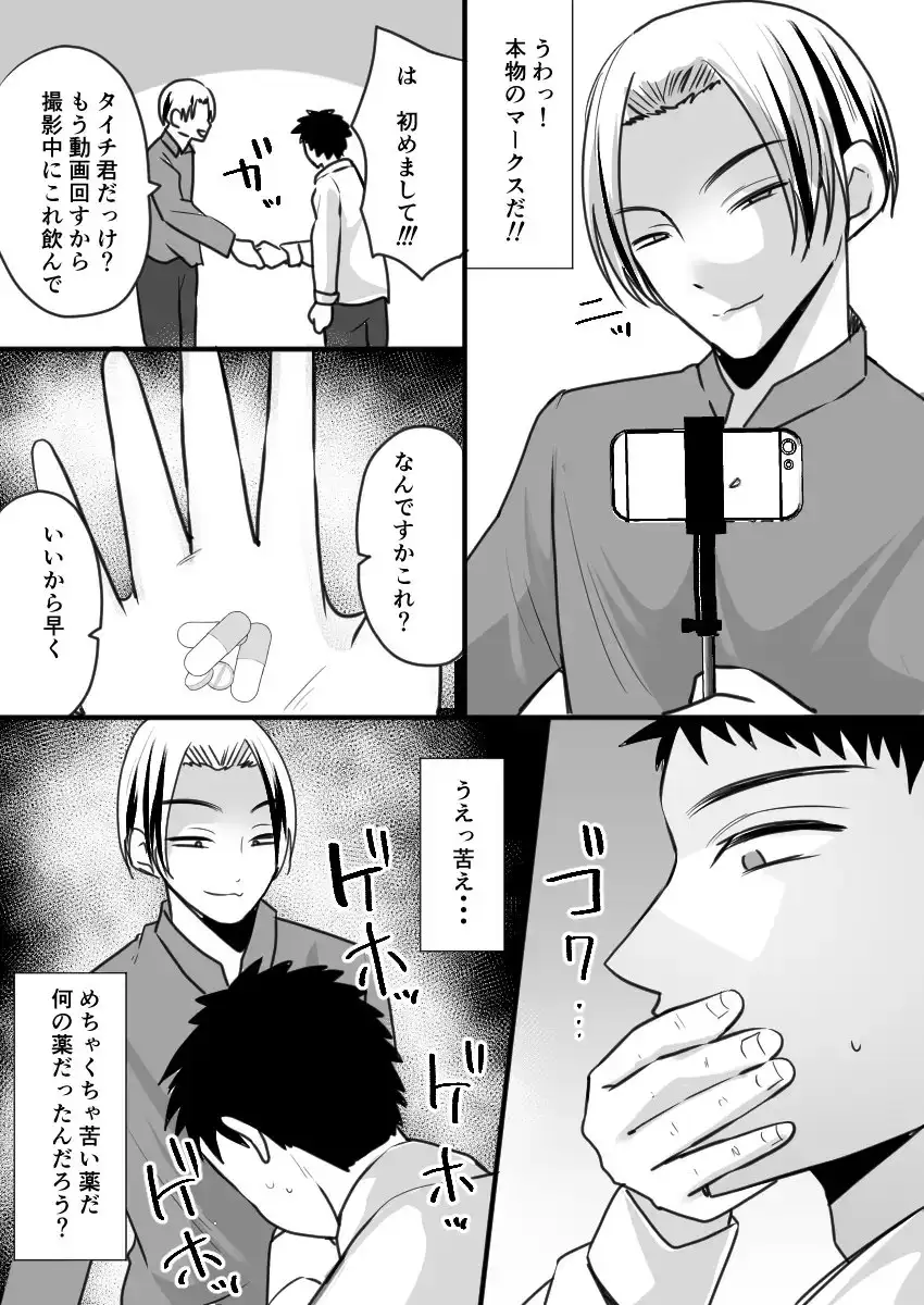 sub-image_1