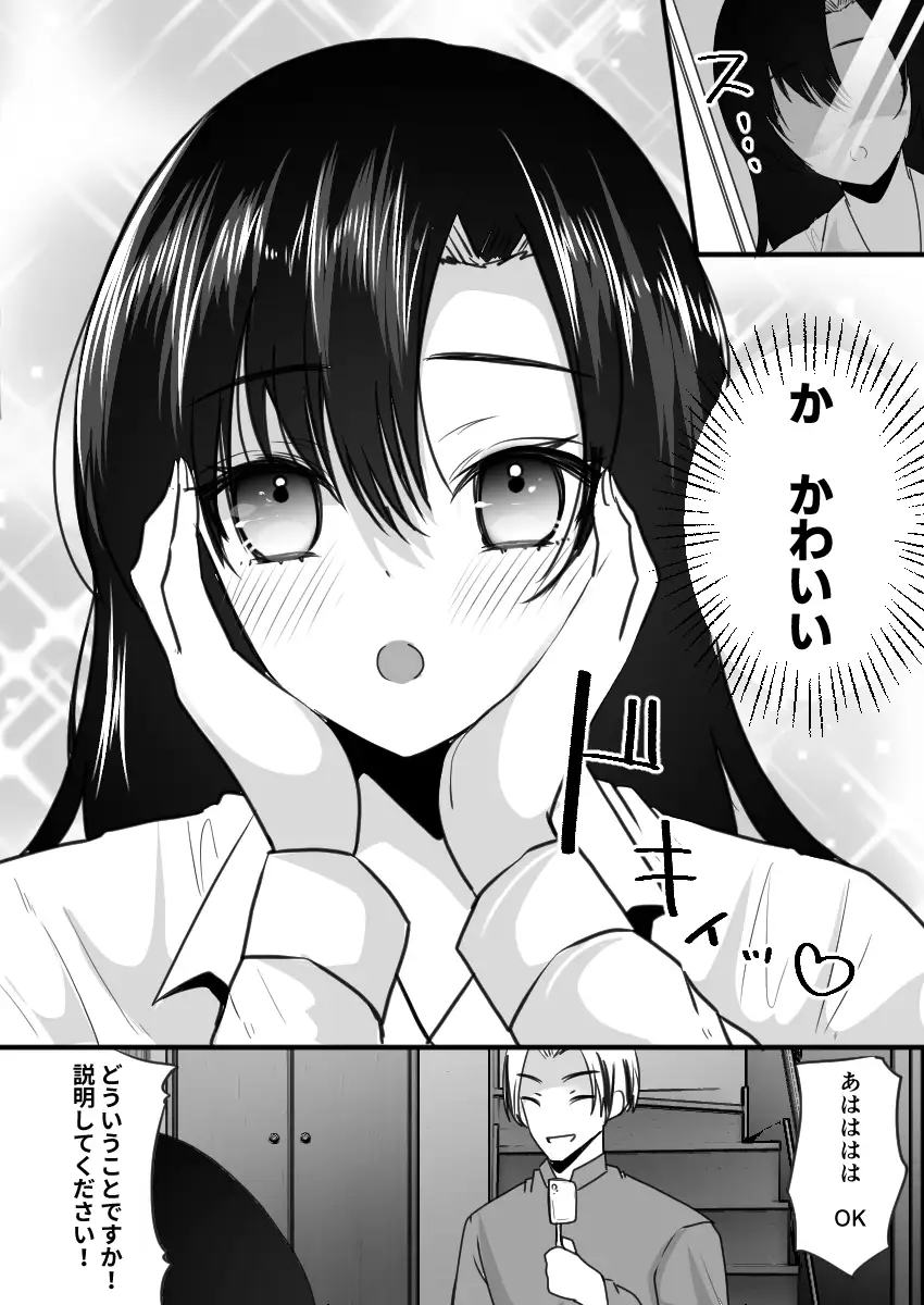 sub-image_5