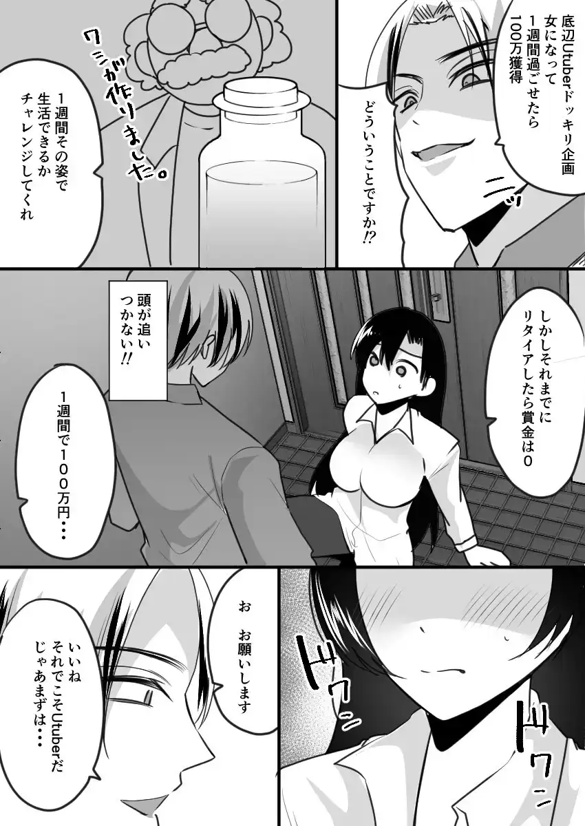 sub-image_6